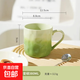 陶瓷ins馬克杯水杯家用創(chuàng  )意漸變色早餐杯高顏值手捏紋情侶咖啡杯 漸變杯綠色 380ml
