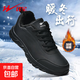 雙星男鞋2025冬季皮面防水運動(dòng)鞋加絨保暖防滑跑步鞋時(shí)尚休閑鞋68 QT-66007黑色加絨 40