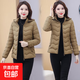 冬季短款羽絨棉服輕薄新款洋氣媽媽女士棉衣修身大碼保暖棉襖外套 卡其色 XL 90-108斤