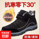 冬季棉鞋男士中年老人加厚加絨高幫短靴子保暖防水雪地靴男款爸爸 黑色加絨B03 42