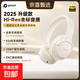 品存（picun）ANC-05L頭戴式藍(lán)牙耳機重低音立體聲ANC主動降噪無線耳機耳麥游戲運動適用小米蘋果iPhone17 奶白色