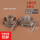 稻殼一次性餐具四件套獨立包裝環(huán)保食品級家用露營(yíng)酒席商用盤(pán)子碟 原色大碗350ml五件套（塑封裝） 100個(gè)