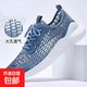 網(wǎng)鞋男士網(wǎng)面透氣大網(wǎng)眼輕便休閑鞋男款網(wǎng)狀夏季薄款運動(dòng)鏤空男鞋 湖藍色 單層 2520藍色 42