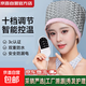 家用電熱蒸發(fā)帽發(fā)膜加熱帽燙發(fā)染發(fā)護發(fā)焗油帽頭發(fā)護理倒膜局油 理發(fā)店加熱帽 頂級液晶防水-十檔加熱（藍灰色）