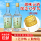 皇壇酒廠(chǎng)直營(yíng) 2018年四川邛崍貢酒純糧濃香52度白酒糧食酒 52度 500mL 12瓶 原箱兩箱12瓶