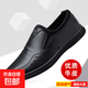 2025秋季新款男士皮鞋真皮休閑鞋懶人男鞋中年軟底爸爸鞋舒適駕車(chē) 556黑色 40