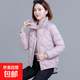羽絨棉服女短款冬裝新款棉衣小個(gè)子時(shí)尚輕薄小棉襖韓版加厚外套潮 粉紫色 4XL 132-148斤