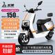 【官方正品】G9電動(dòng)摩托車(chē)大功率大容量NFC智能高速60V72V電電機高配長(cháng)續航電摩托車(chē) 曙光白/前后雙碟/NFC手機互聯(lián)/靠背版 72V25ah/黑金石墨烯電池/木架發(fā)貨