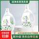 茉莉花香洗衣液2.5kg 家用大桶裝深層潔凈護理持久留香味 5斤*1瓶