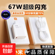 適用小米充電器套裝67W充電器套裝紅米note13Pro/12/11ProUltra/K50/K60/K40S/14/充電頭線(xiàn) 適用小米1.5米快充套裝
