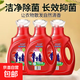 【深層清潔】持久留香洗衣液除菌除螨柔順護衣低泡易漂洗2.5L 紅色 【家庭裝】2.5L*1瓶裝