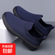 男鞋春夏季新款飛織布鞋網(wǎng)面透氣彈力襪子鞋增高一腳蹬懶人健步男 8566-藍色 42