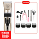 寵物剃毛器狗狗電推剪貓咪專(zhuān)用剃狗毛剃腳毛電推子推毛器剪毛神器 金色4件套