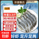 南美白對蝦 厄瓜多爾鹽凍大蝦 微信域爆款 南美白對蝦3040/盒 1.65kg(凈重)