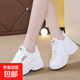2025秋冬爆新款真皮小白鞋女系帶坡跟內增高百搭運動(dòng)休閑老爹鞋女 白色 35