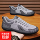男鞋流行秋冬網(wǎng)布透氣一腳蹬豆豆鞋軟底防滑耐磨健步休閑板鞋男 X2508-灰色 40