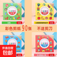 兒童益智剪紙手工幼兒園2-6歲寶寶入門(mén)小孩玩具diy制作材料包卡紙 創(chuàng  )意剪紙-90張彩?。▌?dòng)物）盒裝
