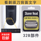 適配博朗3系剃須刀刀頭S3刀片braun3010s 3020s 32b3000s21b配件 32B部件