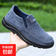 老北京布鞋男士休閑鞋春秋季超輕耐磨潮流男單鞋一腳蹬男士帆布鞋 藍色HC-【877】 40