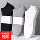 【經(jīng)典黑白灰】船襪男女款黑白灰春夏淺口隱形短襪百搭純色襪子 1雙隨機色 均碼