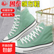 魯泰男款高幫帆布鞋內增高板鞋休閑時(shí)尚軟底透氣百搭潮流鞋情侶鞋 綠色 41