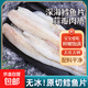 新鮮鱈魚(yú)片原切無(wú)刺無(wú)冰狹鱈魚(yú)片深海鱈魚(yú)排冷凍海鮮魚(yú)類(lèi) 【3斤】無(wú)刺鱈魚(yú)片1.5斤*2袋
