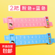 一年級數學(xué)分解尺教具10以?xún)确纸夂徒M成20以?xún)燃訙p法兒童數字分解小學(xué)生幼兒園兒童學(xué)具口算算數神器算術(shù) 分解尺 粉色+藍色（各1把）