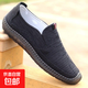老北京布鞋男士透氣休閑男鞋中老年帆布鞋一腳蹬牛筋底駕車(chē)工作鞋 黑色【透氣輕薄】 43