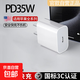 適用蘋(píng)果16充電線(xiàn)PD35W快充線(xiàn)iPhone15Pro數據線(xiàn)2米加長(cháng)15ProMax手機Plus平板iPadPro充電套裝 蘋(píng)果8-16【35w快充頭】單頭 1.5米