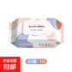 帶蓋嬰兒濕巾帶蓋親膚款新生兒手口屁專(zhuān)用加厚珍珠紋成人家用 【1包】-柔軟親膚