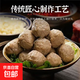 潮汕手打牛肉丸牛筋丸500g/包 生鮮新鮮牛肉火鍋燒烤丸子 甄選潮汕特產(chǎn)牛筋丸500克*1包