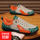 男鞋流行秋冬網(wǎng)布透氣一腳蹬豆豆鞋軟底防滑耐磨健步休閑板鞋男 X2508-橘色 42