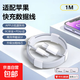 旅行裝備適用蘋(píng)果充電線(xiàn)通用PD快充數據線(xiàn)手機低溫快充線(xiàn)SJX-025 雙C款-1米線(xiàn)【低溫快充設計】