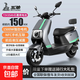 【官方正品】G9電動(dòng)摩托車(chē)大功率大容量NFC智能高速60V72V電電機高配長(cháng)續航電摩托車(chē) 金屬灰/前后雙碟/NFC手機互聯(lián)/靠背版 72V25ah/黑金石墨烯電池/木架發(fā)貨