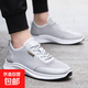 網(wǎng)鞋男士網(wǎng)面透氣大網(wǎng)眼輕便休閑鞋男款網(wǎng)狀夏季薄款運動(dòng)鏤空男鞋 灰色 單層 2517網(wǎng)灰 42