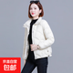 羽絨棉服女短款冬裝新款棉衣小個(gè)子時(shí)尚輕薄小棉襖韓版加厚外套潮 米白色 XL 90-105斤