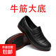 新款塑膠牛筋底雨鞋男防水防油廚房專(zhuān)用防滑鞋耐磨厚底工地勞保鞋 牛筋大底 40 （標準皮鞋碼）