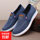 老北京布鞋男透氣帆布鞋懶人耐磨防滑休閑鞋男鞋一腳蹬軟底爸爸鞋 NB66藍色 40
