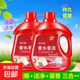 香水皂液洗衣液5斤 深層去漬 柔順溫和 持久留香 大桶裝 【囤貨裝】 5斤*2桶