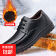 抖謹保羅男鞋頭層牛皮2025冬季保暖棉皮鞋男商務(wù)休閑鞋 黑色【加絨款】 42