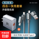 【京東快遞】適用蘋(píng)果華為榮耀小米安卓充電器氚流超級快充雙口充電頭四合一快充數據線(xiàn)速沖插頭 閃充套裝【四合一硅膠快充線(xiàn)+雙口快充頭】