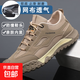 男款勞保鞋防滑耐磨工裝登山休閑鞋網(wǎng)布透氣防臭百搭軟底輕便男鞋 咖色 【防撞鞋頭】 40 (250mm)