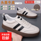 【真皮牛皮】韓版時(shí)尚板鞋男款德訓鞋防滑透氣舒適百搭厚底休閑鞋 米白色【頭層牛皮】 38 (240mm)