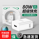 適用0PP0充電器80W超級閃充頭K7xFindX3手機快充R17/15/Reno5pro6數據線(xiàn)6A充電線(xiàn)80W套裝typec 0PP0套裝【80w快充頭+6.5A快充線(xiàn)】 1.5米