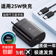 適用25W充電器頭適用于三星s22/s21 FE/s20/Fold2/3手機超快充電Note20 Ultra充電線(xiàn)雙type-c插頭 適用sx25w2米線(xiàn)