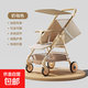口袋嬰兒車(chē)遛娃推車(chē)輕便可折疊寶寶溜娃神器兒童旅行出游小巧傘車(chē) 奶咖色+護欄+可折疊平棚+可坐可躺