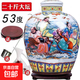 約20斤大壇山西杏花汾白酒高粱酒清香型純糧酒53度10L原漿酒整箱 53度 10L 1壇 約20斤彩八仙壇
