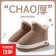 2025新款情侶棉鞋冬季男居家保暖柔軟防滑包跟透氣耐磨棉拖鞋女 情侶大棉鞋-卡其色 40 -41適合39-40
