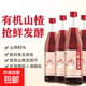 綠緹山楂酒500ml有機(jī)山楂發(fā)酵果酒遼寧華原酒業(yè)出品 紅色