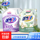 【假一賠三】活力28花漾茉莉洗衣液潔凈衣物去漬亮白增艷留香持久 2kg薰衣*1袋+2kg茉莉*1袋